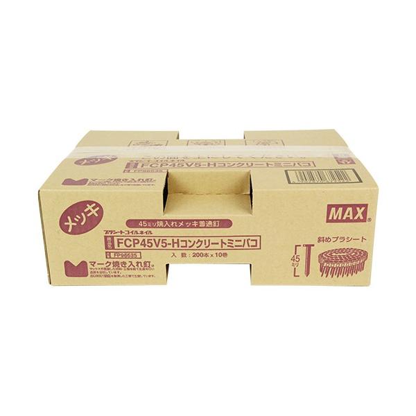 }bNX l`w vV[gAB RN[g p PSAB 10~jnR FCP45V5-H RN[ Ή @ HN-90N2 HN-90N1 HN-50N