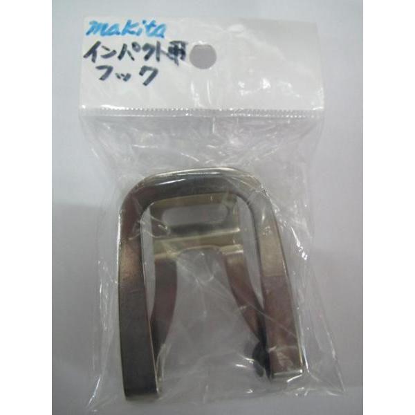 マキタ フック 純正 ネジ付 14.4V 18V インパクト ドライバ : いいね 