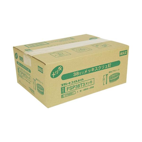 }bNX l`w vV[g AB p orAB QO FSP38T3 bL Ή@ HN-R38 HN-50 CN-238 CN-450S(FP) CN-550S(FP)