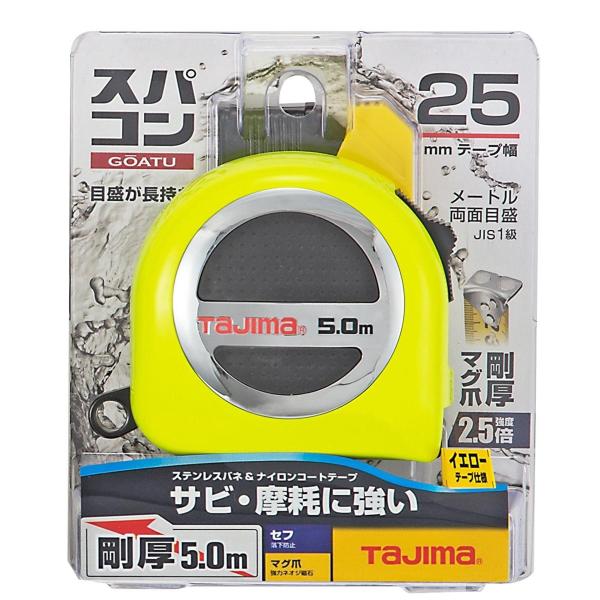 ^W}  ZtXpR }O 25 5.0m 25mm [gڐ GASFSPM2550 H z    El  XP[ Rx