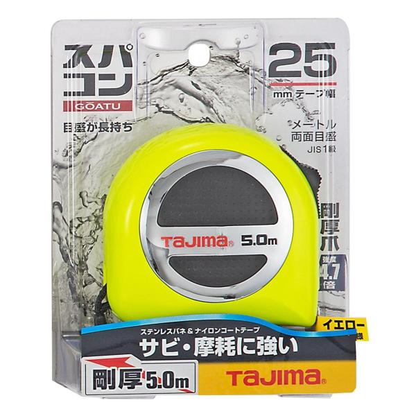 ^W} XpR25 5.0m 25mm [gڐ GASP2550 H z    El  XP[ Rx