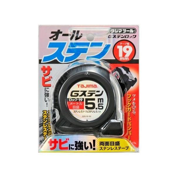 ^W} GXe bN -19 5.5m 19mm [g ڐ GSL1955BL RxbNX z  ^g H y ΍ XP[