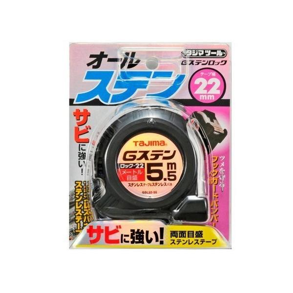 ^W} G Xe bN -22 5.5m 22mm [gڐ GSL2255BL RxbNX z  ^g H y ΍ XP[ Trɋ