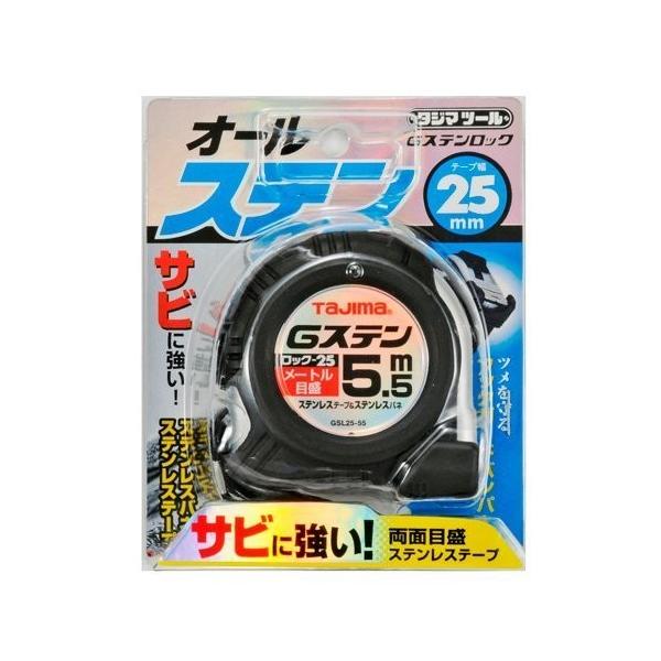 ^W} GXebN-25 5.5m 25mm [g ڐ GSL2555BL RxbNX z  ^g H y ΍ XP[