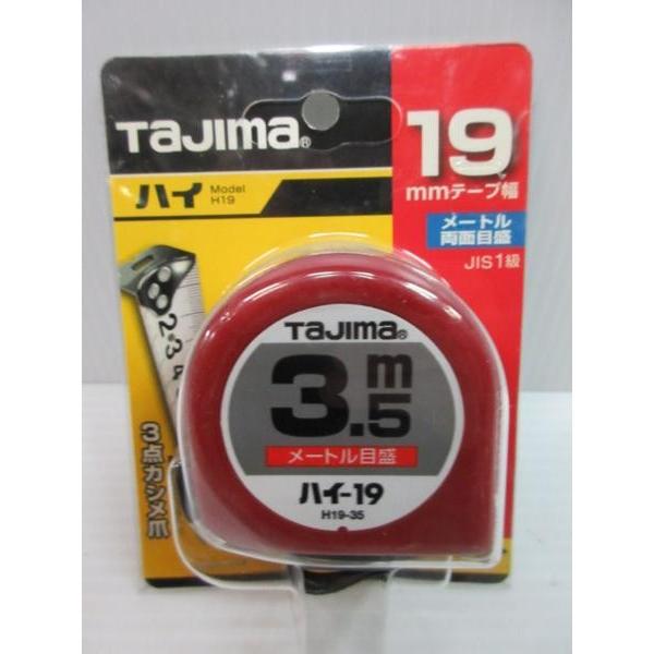 タジマ ハイ 19mm テープ幅 3.5m メートル両面目盛 H-19-35BL
