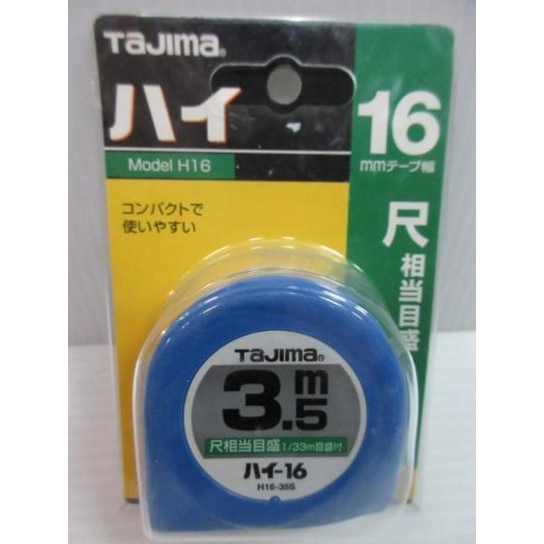 ^W} nC 16 e[v 3.5 ڑڐ H1635SBL Rx RxbNX  XP[