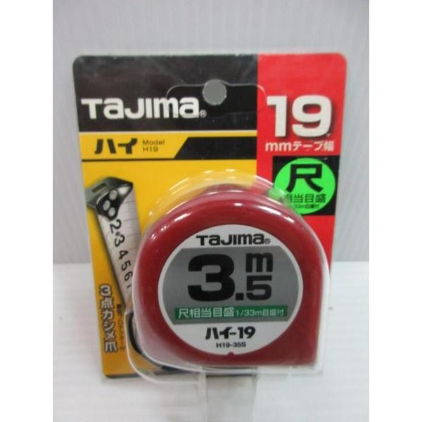 ^W} nC 19 e[v 3.5m ڑڐ H1935SBL RxbNX  Rx XP[