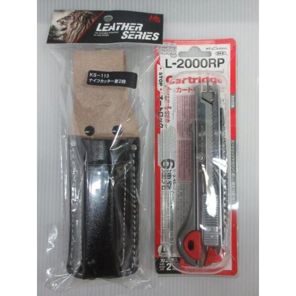 jr iCtJb^[  Qi KS-113 NT Jb^[ 6A I[gbN k^ L-2000RP 2_Zbg
