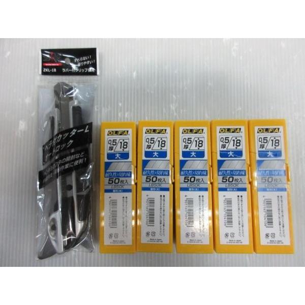 KS ZEXON ヘラ付 カッターナイフ L オートロック ZKL-18 KS ZEXON ヘラ付 カッターナイフ L オートロック ZKL-18