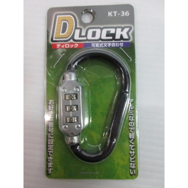 RebN DLOCK  ubN KT-36 ]  h~