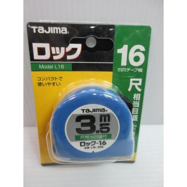 ^W} bN 16 e[v 3.5 ڑڐ L1635SBL@RxbNX@ڃXP[