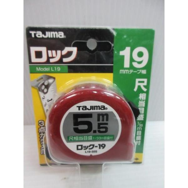 ^W} bN 19e[v 5.5m ڑڐ@L1955SBL RxbNX  Rx XP[