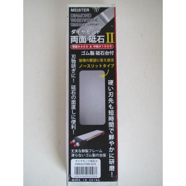 _Ch u II ru400 u1000  n 