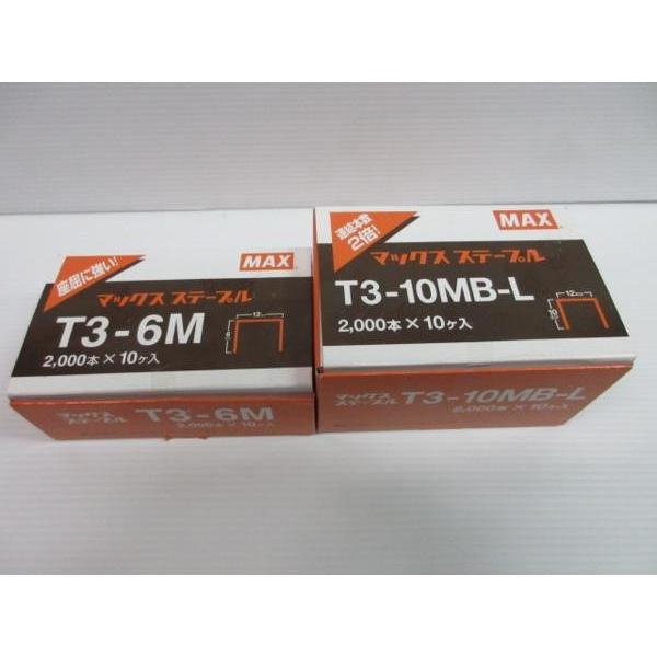 マックス ステープル T3-6M T3-10MB-L 2点セット : いいね道具ヤフー 