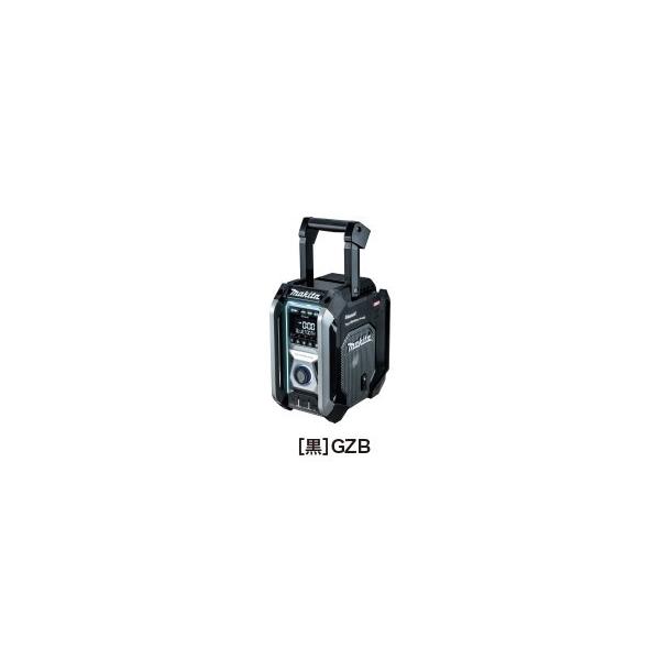 マキタ makita 40V max 充電式 ラジオ 本体のみ MR005GZB 黒 スライド