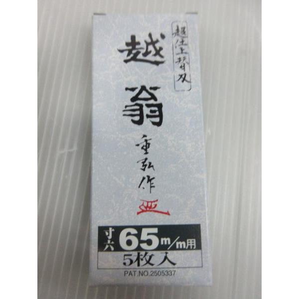 かんな 寸六 鉋の人気商品・通販・価格比較 - 価格.com かんな 寸六 鉋の人気商品・通販・価格比較 - 価格.com
