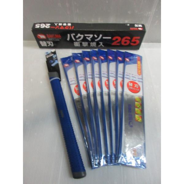 NEOCUT V[N\[ ֐n IWi\tgObv S oN}\[@265@֐n̂p@֐n@24 2_Zbg ֐n ֐n