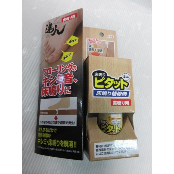 高森コーキ 床鳴りピタットミニ PKR-44新品になります。リペアの達人　実鳴り用フローリングのキシミ音、床鳴りに！注入するだけで特殊樹脂がキシミ、床鳴りを解消！実鳴りとは床材の合わせ目の歪が原因で発生する床鳴り症状です。注入された補修剤は...