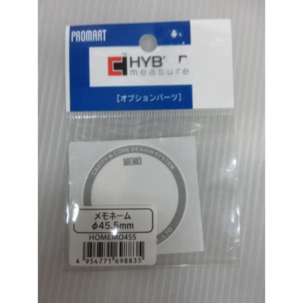 プロマート コンベックス用 メモネーム F45 5ｍｍ オプションパーツ品 Pm 455 いいね道具ヤフーショッピング店 通販 Yahoo ショッピング