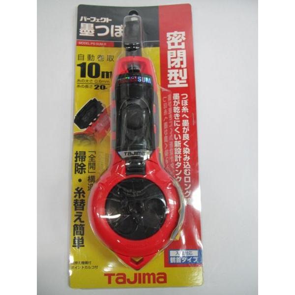 タジマ パーフェクト墨つぼ 密閉型 自動巻取 10m PS-SUM-R タジマ パーフェクト墨つぼ 密閉型 自動巻取 10m PS-SUM-R