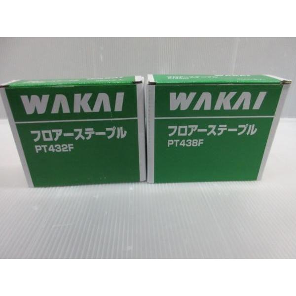 WAKAI 若井産業 フロアーステープル 2500本入 PT438F 2点セット