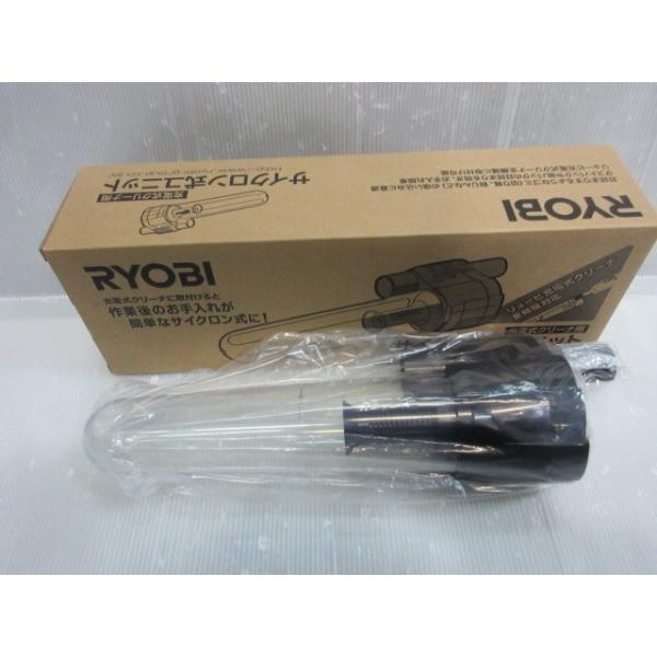 RYOBIリョービ充電式クリーナBHC-1010 サイクロン式ユニットセット iinedougushopping_r-si1