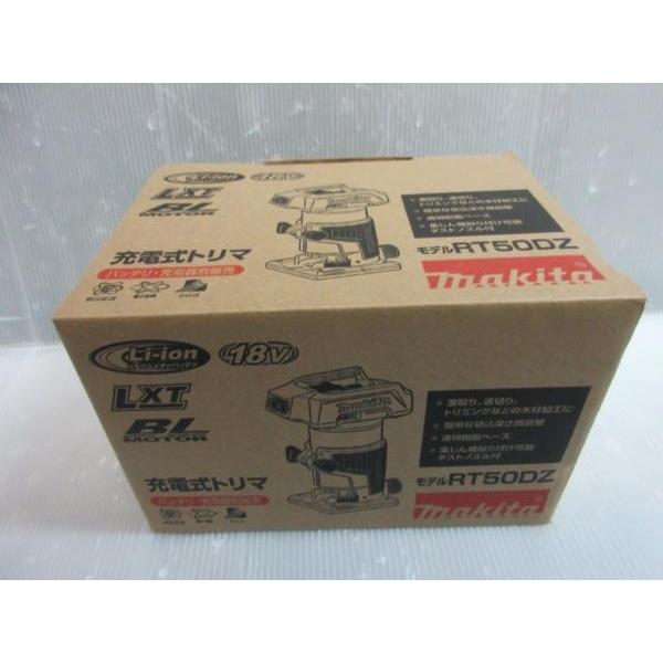マキタ 充電式 トリマ RT50DZ トリマー バッテリー 14.4V 18V 切込深さ 