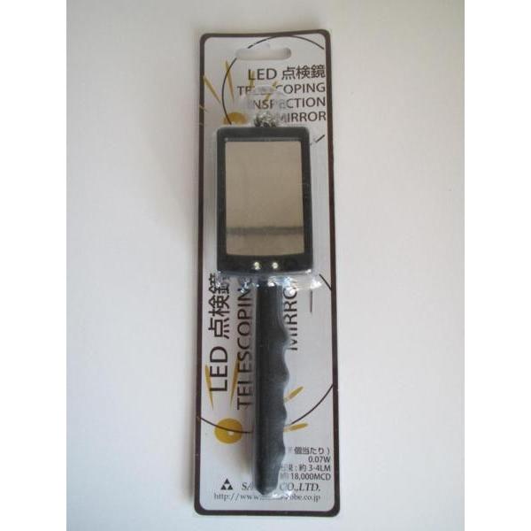 SANKO LED _ drt  ~[ _@_@mF