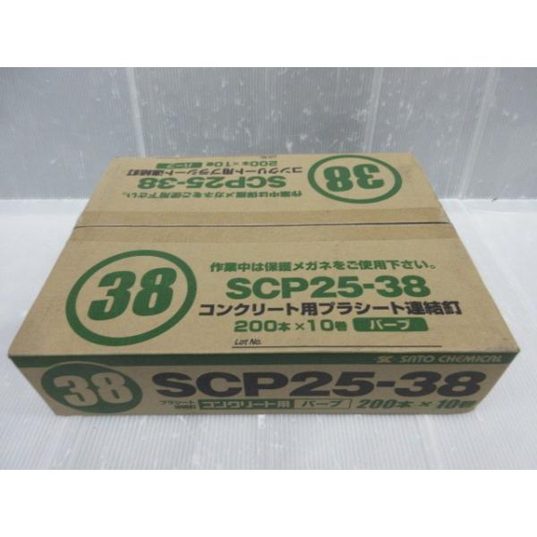 P~J SC RN[gp vV[gAB 38 o[u 200{×10 SCP25-38 vV[gAB RN[g RN V[g B