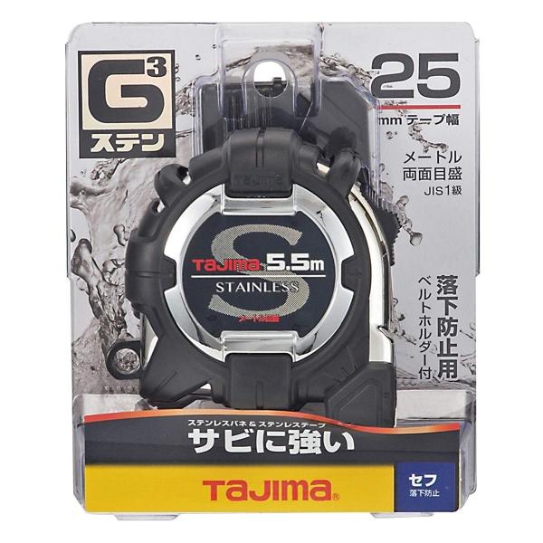 ^W} ZtG3 XebN 25 5.5m 25mm [g ڐ SFG3SL2555BL RxbNX z  ^g y ΍ XP[ Trɋ