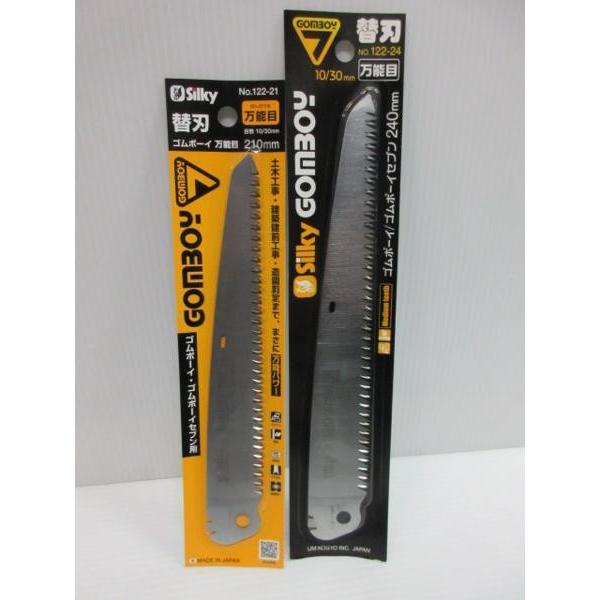 VL[ Silky S{[C \ ֐n 210 240 ڐ10/30 2_