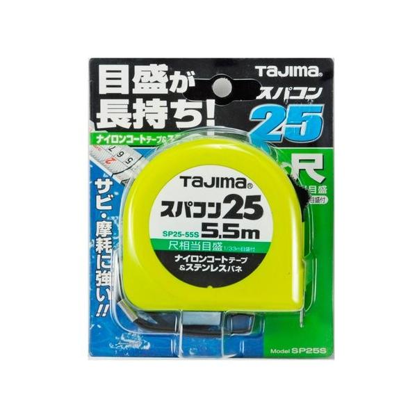 ^W} XpR25 5.5m 25mm ڑڐt SP2555SB H z    El  XP[ Rx