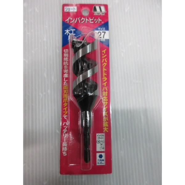 木工用ドリル ビット 27mmの人気商品・通販・価格比較 - 価格.com 木工用ドリル ビット 27mmの人気商品・通販・価格比較 - 価格.com