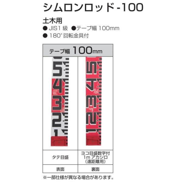 ^W} Vbh - 100 5m SYR-05EK y p H z  􂯂ɋ  e[v \  ܂