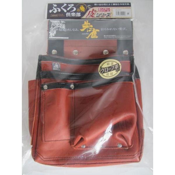 ふくろ倶楽部 釘袋 腰袋 朱雀 四型 SZ-354 /【Buyee】 日本代购平台-产品购物网站大全-Buyee一站式代购 bot-online ふくろ倶楽部 釘袋 腰袋 朱雀 四型 SZ-354 /【Buyee】 日本代购平台-产品购物网站大全-Buyee一站式代购 bot-online