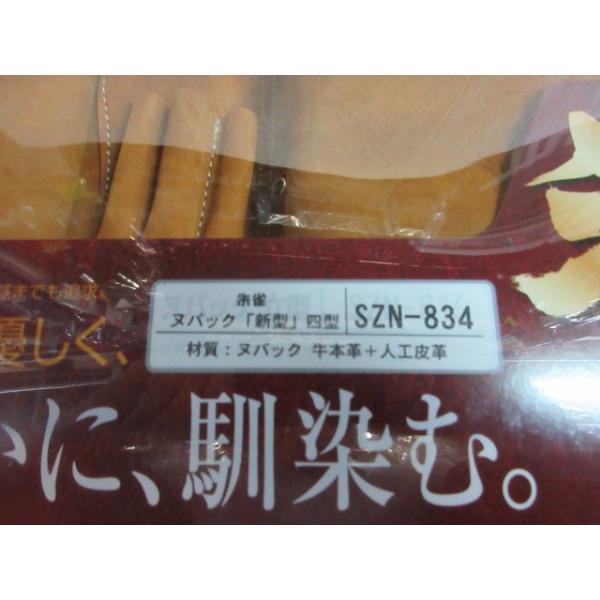 正規通販 在庫 ふくろ倶楽部 100404 H320xW220xD50mm 腰袋 釘袋 材質:ヌバック(牛革)+人工皮革 墨つぼホルダー付 SZN- 834 新ヌバック四型 朱雀 - その他 - labelians.fr 正規通販 在庫 ふくろ倶楽部 100404 H320xW220xD50mm 腰袋 釘袋 材質:ヌバック(牛革)+人工皮革 墨つぼホルダー付 SZN- 834 新ヌバック四型 朱雀 - その他 - labelians.fr