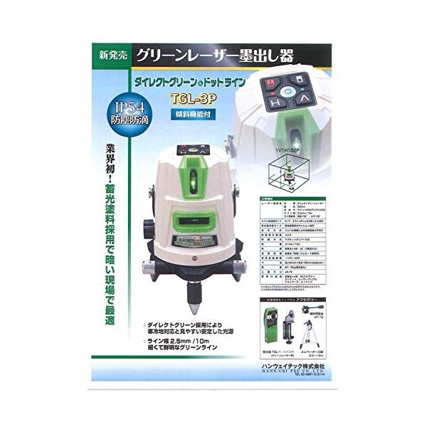 TAKAGI V O[[U[no TGL-3P@O[@[U[@no@[U[no@@nEFCebN