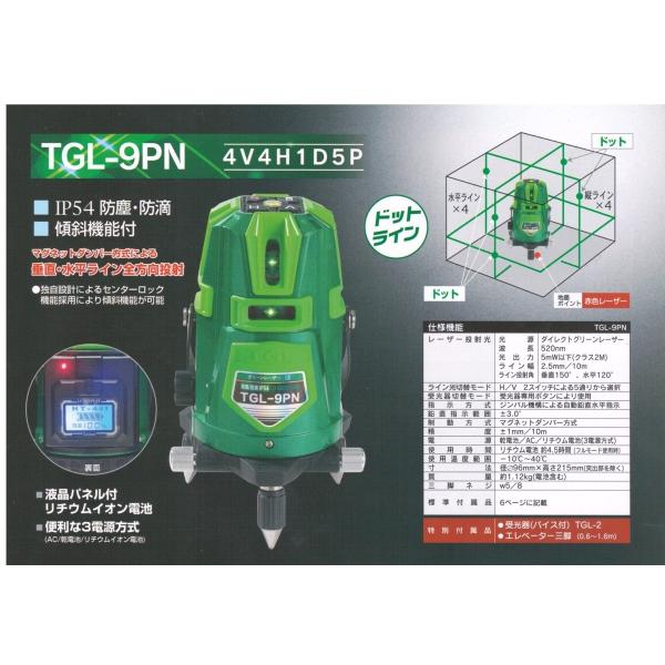 iinedougushopping_tgl-9pn-4v4h1d5p iinedougushopping_tgl-9pn-4v4h1d5p