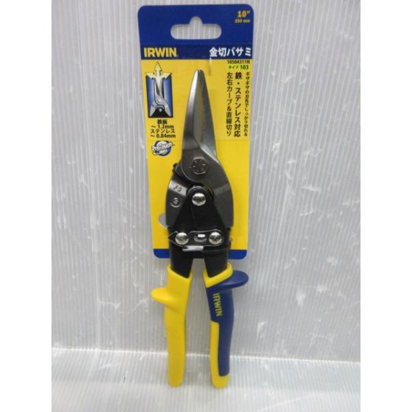 A[EB IRWIN 103 ؃oT~ i \ 250mm V043112  oT~  ͂  ͂ XeX S