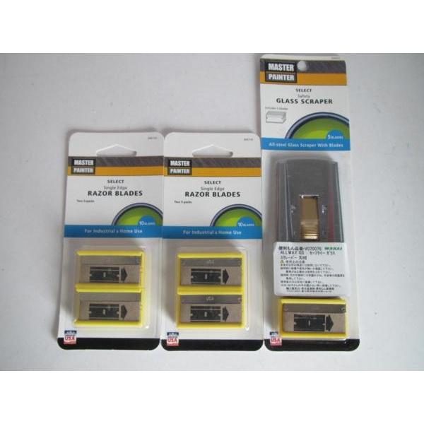 ガラス スクレーパー 刃5枚付 替刃枚セット ガム剥がし シール剥 Buyee Buyee 提供一站式最全面最专业现地yahoo Japan拍卖代bid代拍代购服务 Bot Online