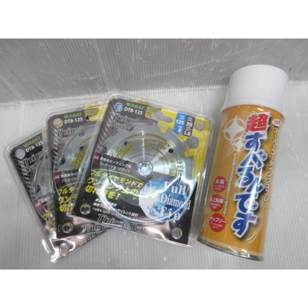 WAKAI 若井 オールダイヤ DT8-125 MN21 プロ用 超すべるんです WAKAI 若井 オールダイヤ DT8-125 MN21 プロ用 超すべるんです