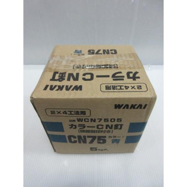 WAKAI Y o J[CNB CN75 5Kg×4Zbg   WCN7505 t o B ΂  z  H tH[ Z nEX