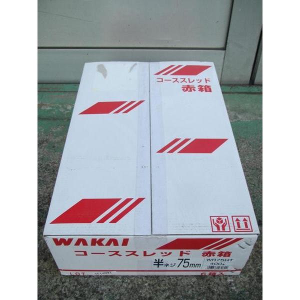 WAKAI 若井産業 コースレッド 赤箱 徳用箱 半ネジ 75mm WR75HT WAKAI 若井産業 コースレッド 赤箱 徳用箱 半ネジ 75mm WR75HT