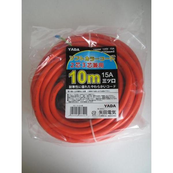 YADA@2c3cp R[h 15A Ob 10M bh