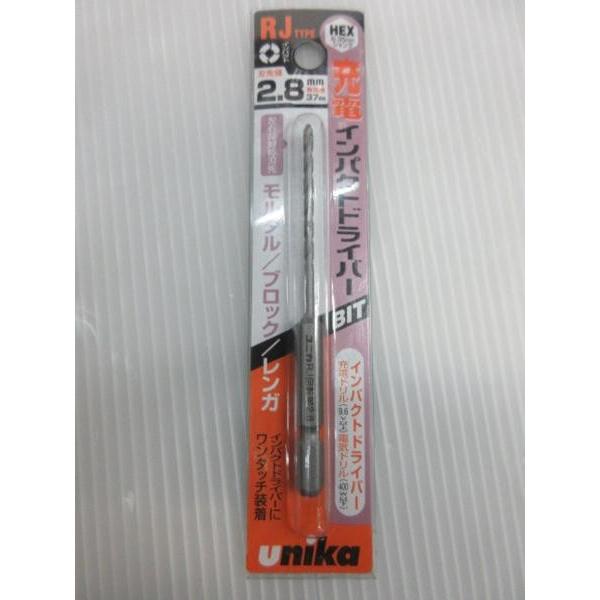 ユニカ　インパクト用ビット ユニカ 充電 インパクト ドライバー ビットドリル 2.8mm : いいね