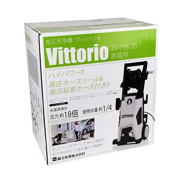正規激安値下げ ｚａｏｈ 高圧 洗浄機 Vittorio Z3 755 車 家周りの 洗浄 自吸 機能 洗剤 ボトル ノズル 付属 風呂 年末 掃除 愛車 メンテ 人気絶頂