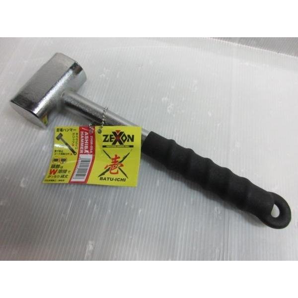 ゼクソン 壱 足場 ハンマー 0.9kg ZHM-09A 足場ハンマー 落下 ゼクソン 壱 足場 ハンマー 0.9kg ZHM-09A 足場ハンマー 落下