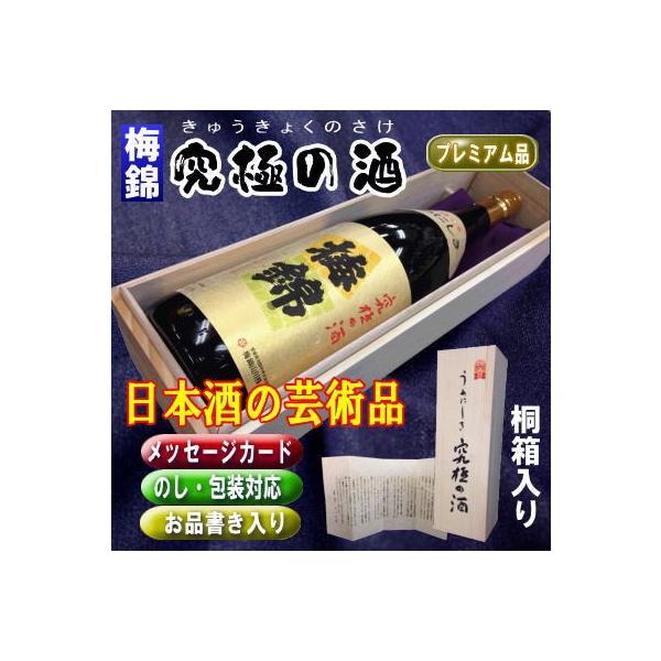 ~с@ɂ̎@ 1.8L{̌|pi