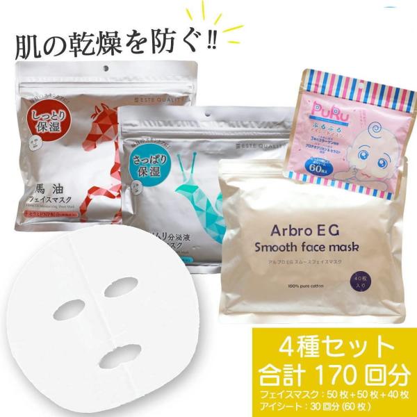 ̊hySZbg v170񕪁zutFCX}XNR+AC}XNPvtFCXpbN V[g}XN Y  F zySPCz