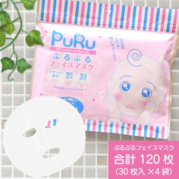 ̐ۂyv120zuՁEEՁE tFCX}XN(30×4)v tFCXpbN V[g}XN  Y  F zySPCz